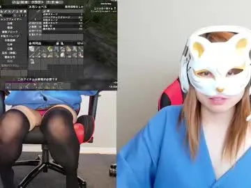 adulterouscouple — From Japan to a sexy world with everyone in CB - Multi Goal: Fingering play [547 tokens left] #japanese #milf #sexy #asian #hot