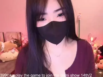 si_mokoko — Happy VDay,Since I can't find domi,so we do a unmask show today  #asian #tease  [6969 tokens remaining]