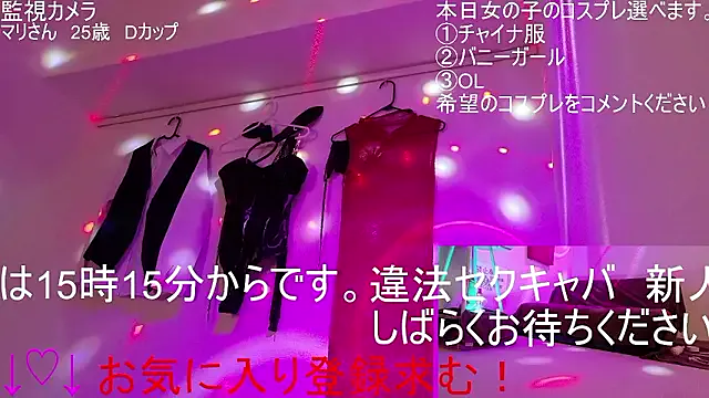 ipponpon — Group on StripChat